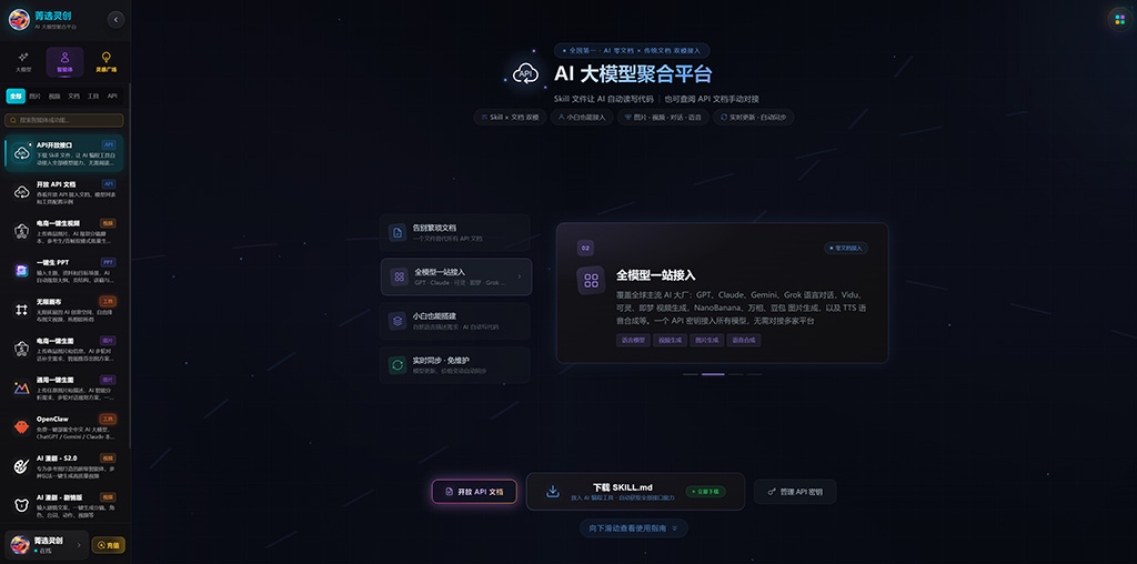 动漫背景大图