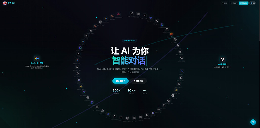 AI漫剧生成场景展示